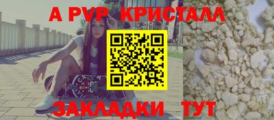 сатива Канаш