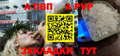 сатива Канаш