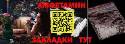 сатива Канаш