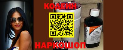 бутират Кандалакша
