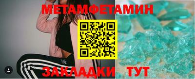 эйфоретик Камышлов
