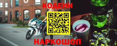 бутират Кандалакша