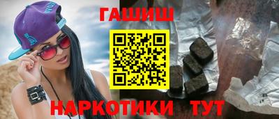 бутират Кандалакша