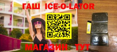 бутират Кандалакша
