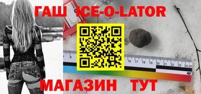 бутират Кандалакша