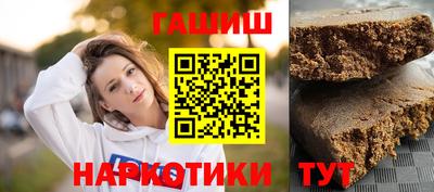бутират Кандалакша