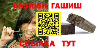 эйфоретик Камышлов