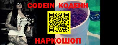 бутират Кандалакша