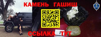 бутират Кандалакша
