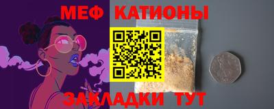 эйфоретик Камышлов