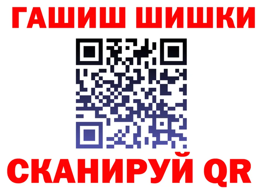 Кокаин VHQ ТОР это кракен Сегежа