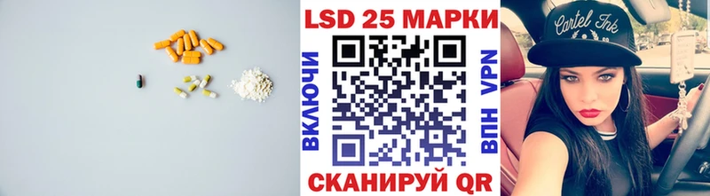 LSD-25 экстази ecstasy  Сегежа 