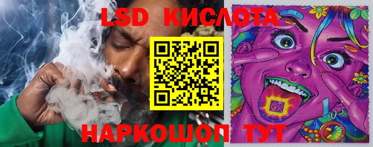 Сегежа  Лсд 25 экстази кислота  Вход с VPN  Лсд 25 экстази  Лсд 25 экстази ecstasy 
