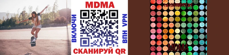 МДМА Molly  Сегежа 