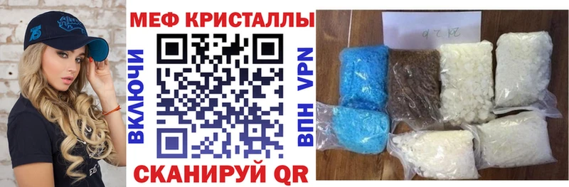 Мефедрон мука гидра ссылки Сегежа