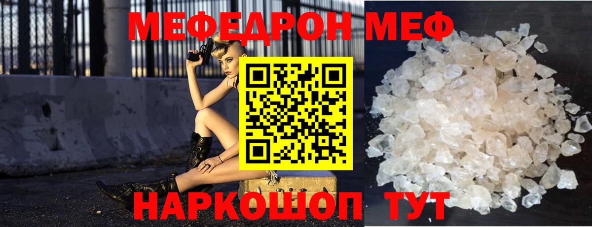МЕФ 4 MMC  МЕФ VHQ  Вход с VPN  МЕФ  Сегежа 