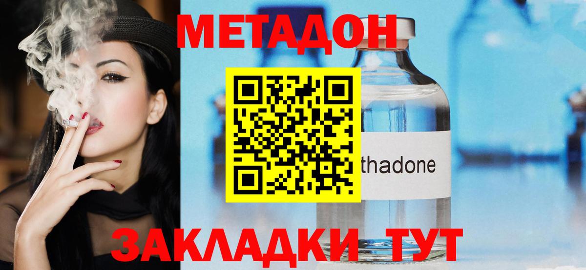 ТГК  Гашиш  Вход с VPN  MDMA  Сегежа  Канабис  Меф МЯУ МЯУ   APVP СК кристаллы  COCAIN  Конопля 