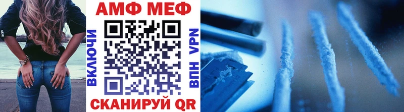 Первитин винт  Сегежа 