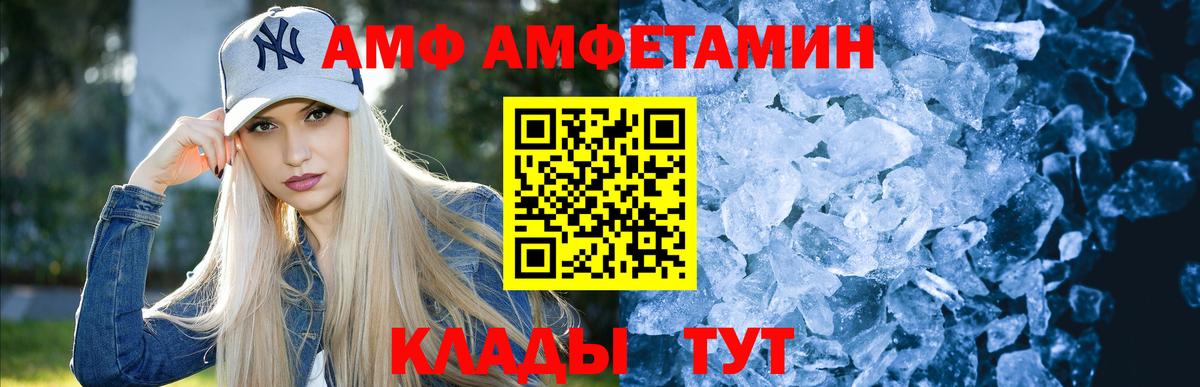 МЕТАМФЕТАМИН Methamphetamine Сегежа