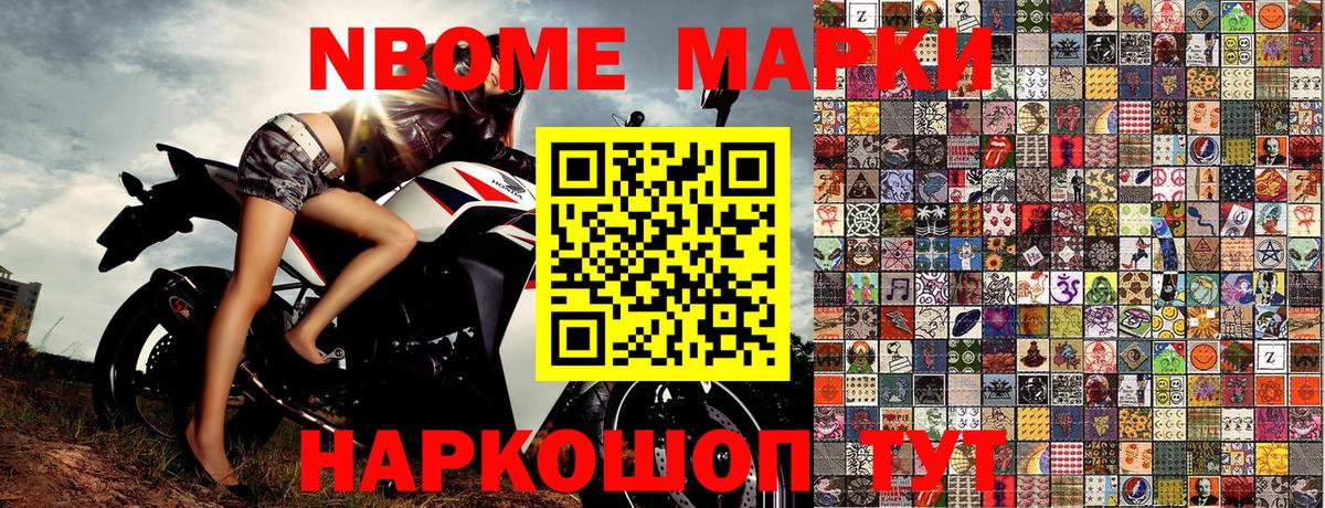 Наркотические марки 1,5мг  Вход с VPN  Наркотические марки  Сегежа 