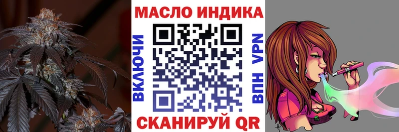 ТГК THC oil Сегежа