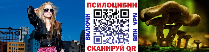 Псилоцибиновые грибы Psilocybine cubensis  закладки  hydra маркетплейс  Сегежа 