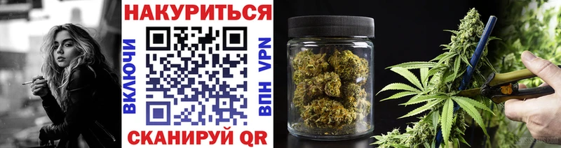 Канабис марихуана  Сегежа 