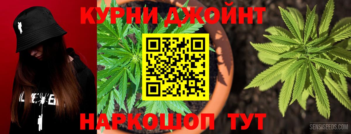 Канабис THC 21%  Вход с VPN  Каннабис марихуана  Сегежа 